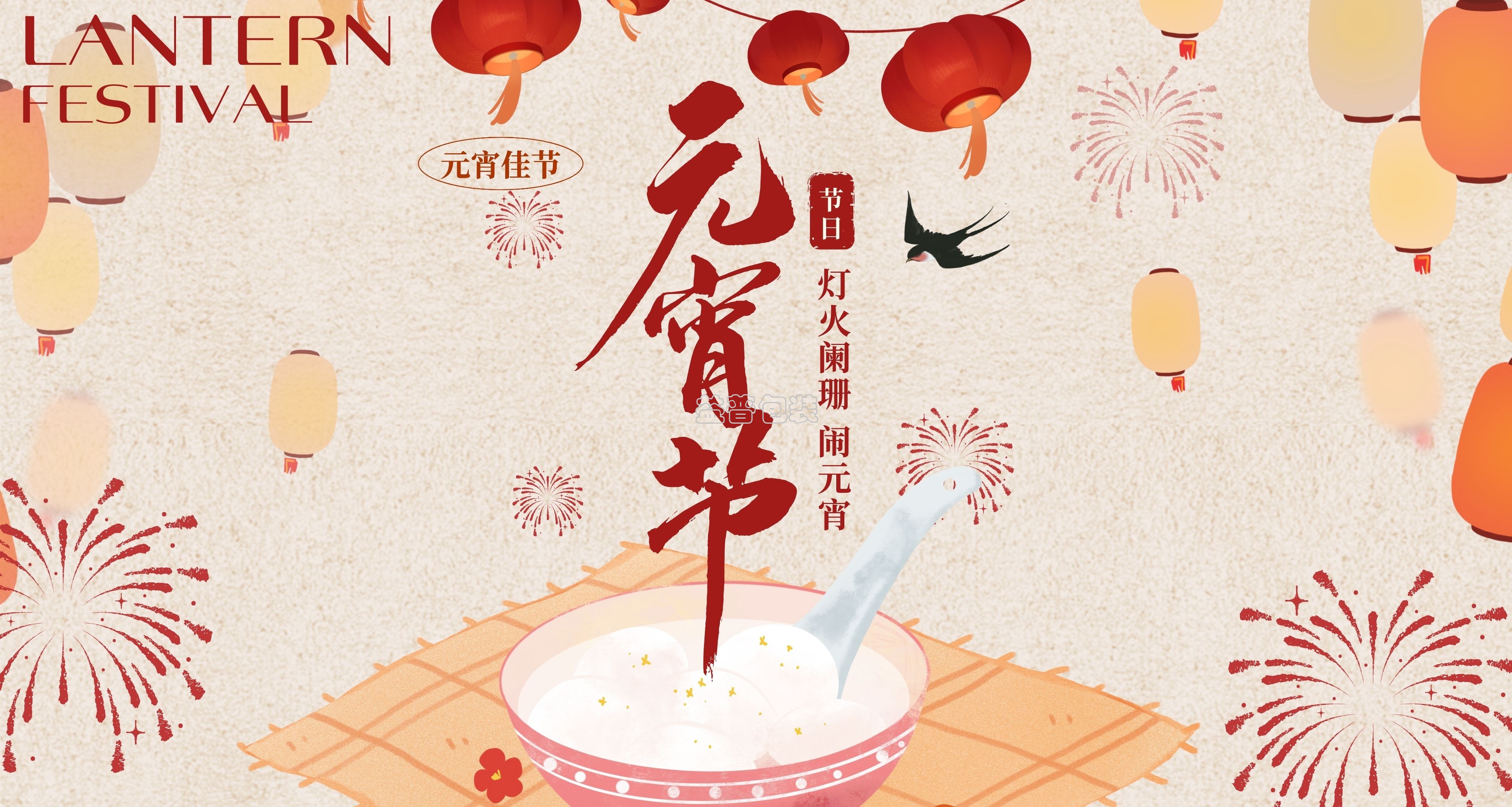 廣州全自動四邊封裝袋機,廣州碼垛機廠家,全自動碼垛機,碼垛機廠家,廣州垂直夾持提升機,廣州連續式垂直提升機